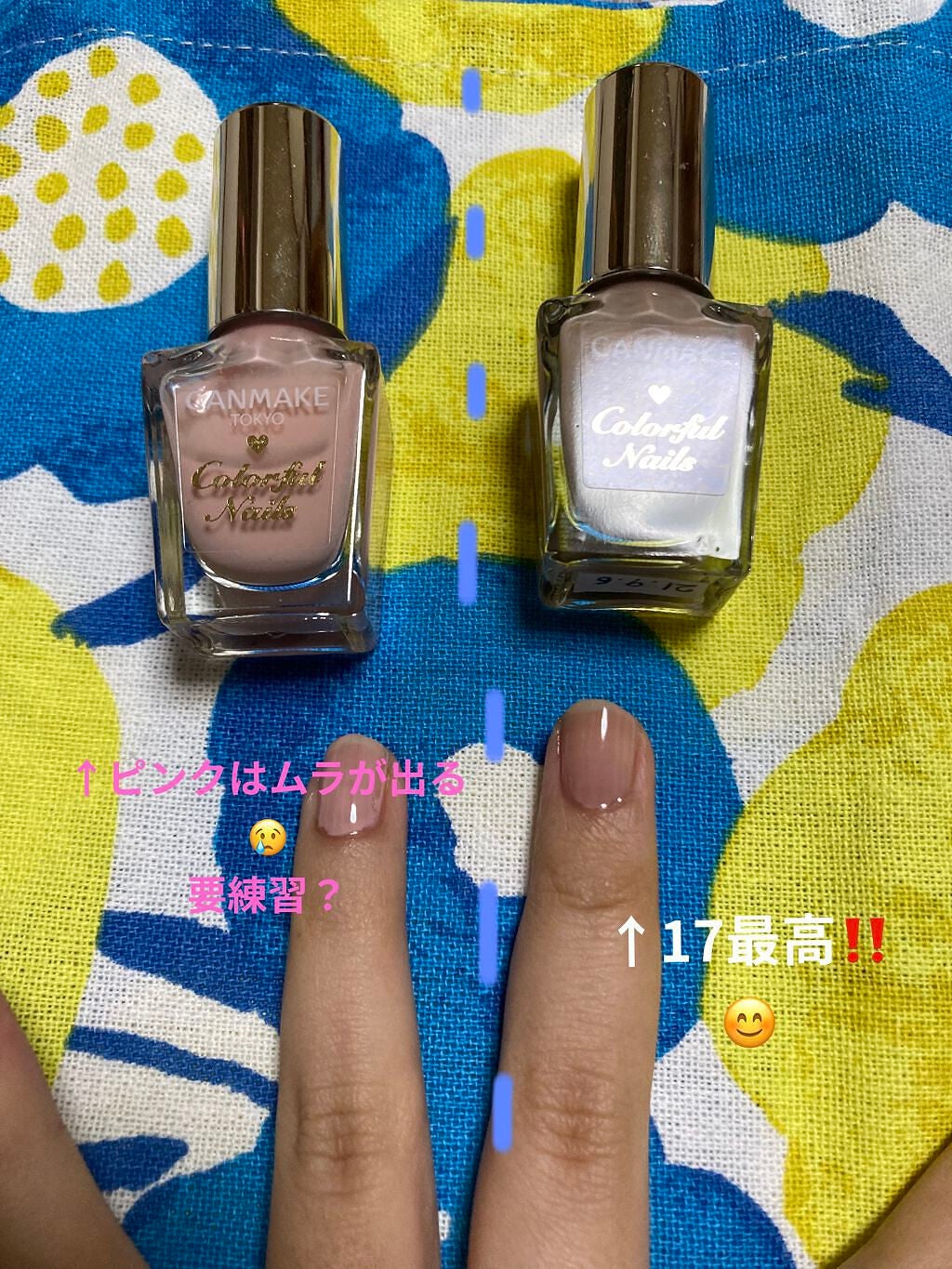 カラフルネイルズ/キャンメイク/マニキュアを使ったクチコミ(1枚目)