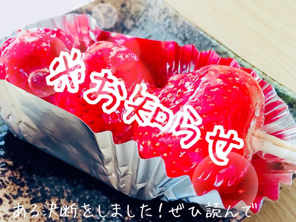 ゆこたん on LIPS 「こんにちは!ゆこたんです。⚠️今日はお知らせというか、ある決断..」(1枚目)