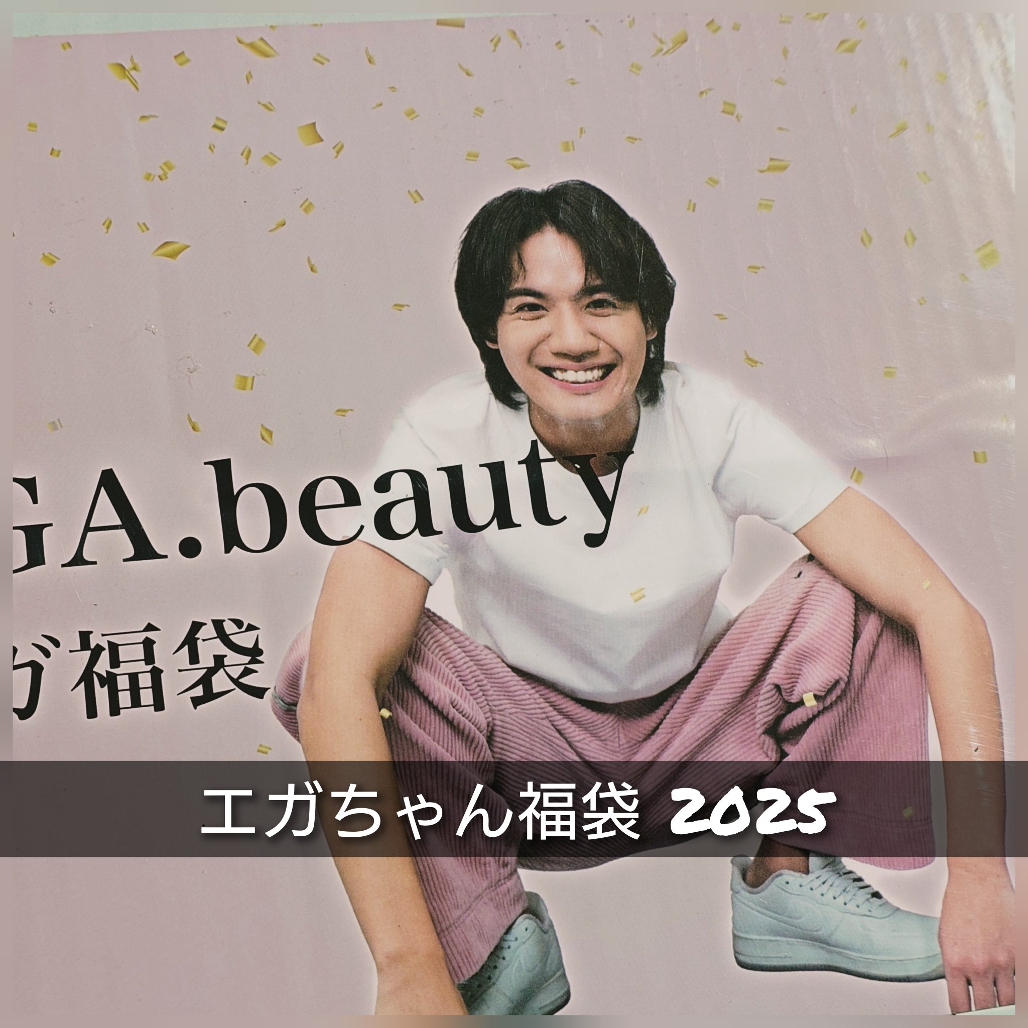 ハイドロップリードルS 100hL 2ステップハイドロゲルマスク/VT/シートマスク・パックを使ったクチコミ（1枚目）