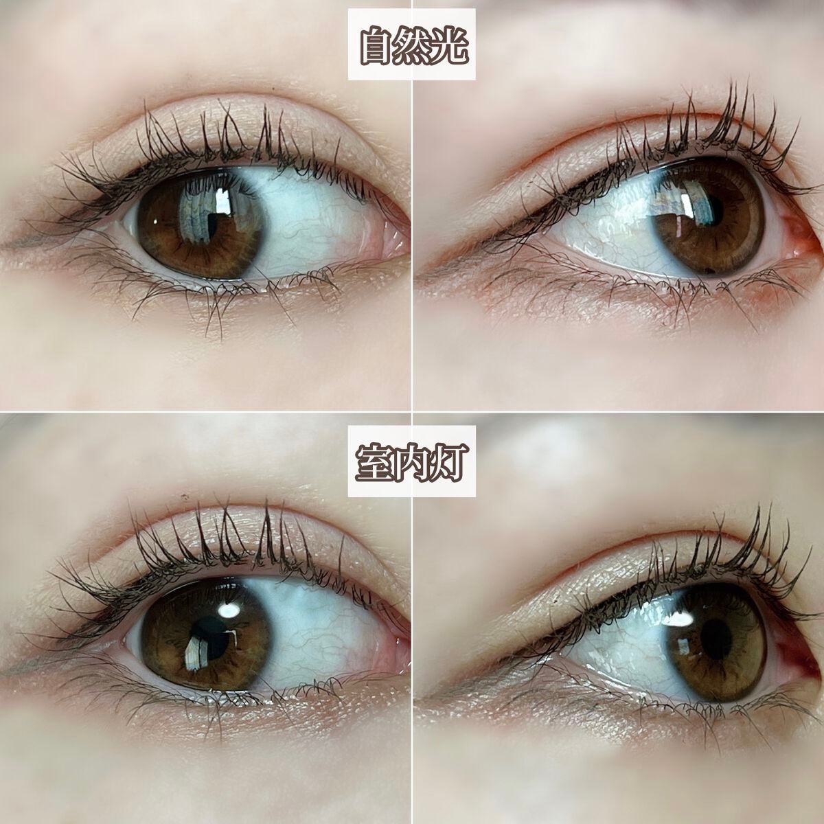 パーフェクトエクステンション マスカラ for カール/D-UP/マスカラを使ったクチコミ(5枚目)