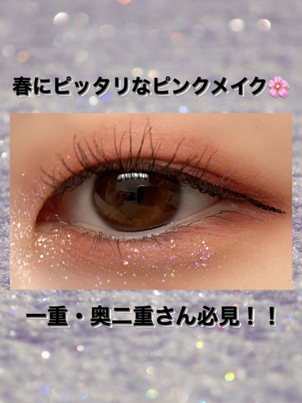 【旧品】パーフェクトスタイリストアイズ/キャンメイク/アイシャドウパレットを使ったクチコミ（1枚目）