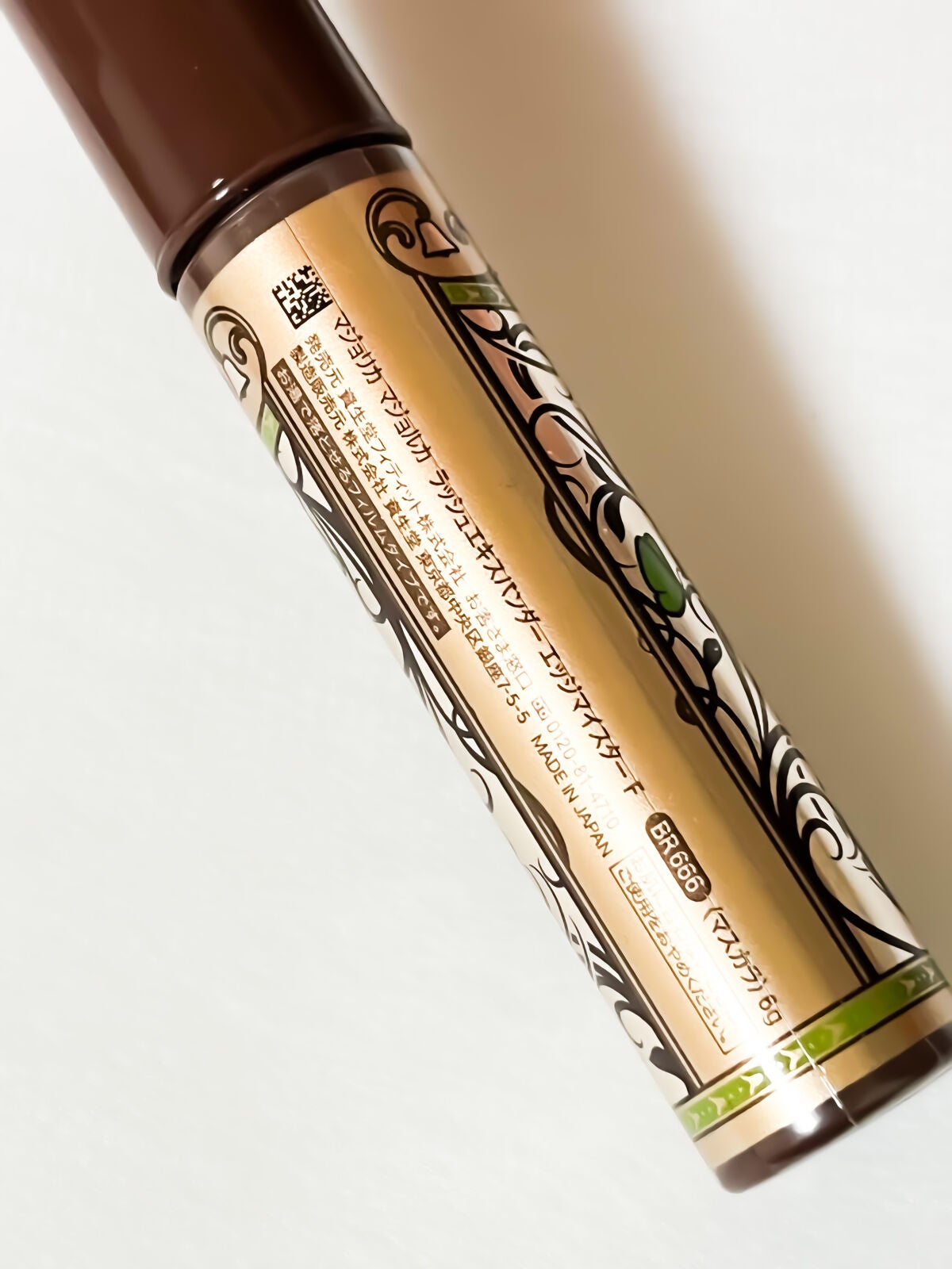 ラッシュエキスパンダー エッジマイスター F/MAJOLICA MAJORCA/マスカラを使ったクチコミ(6枚目)