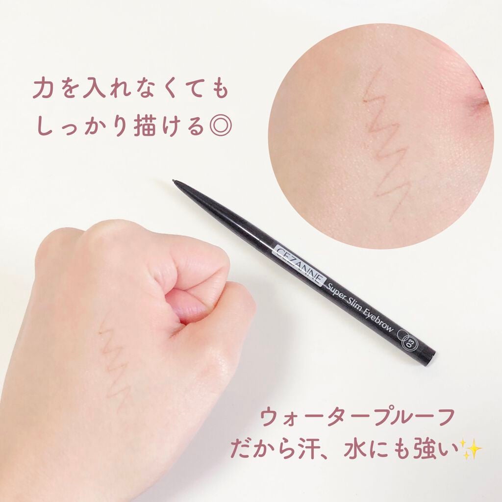 è¶
现è¯ã¢ã€ãããŠ/CEZANNE/ã¢ã€ãããŠãã³ã·ã«ã䜿ã£ãã¯ãã³ãïŒ6æç®ïŒ