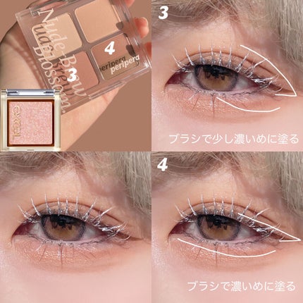 インク ポケット シャドウ パレット(AD)/PERIPERA/アイシャドウパレットを使ったクチコミ(3枚目)