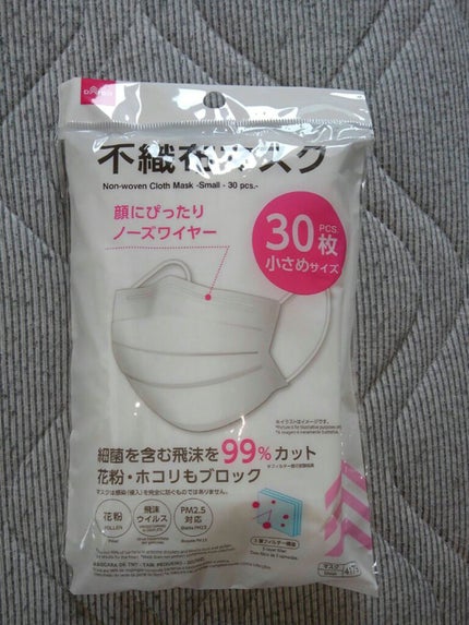 を使ったクチコミ(3枚目)