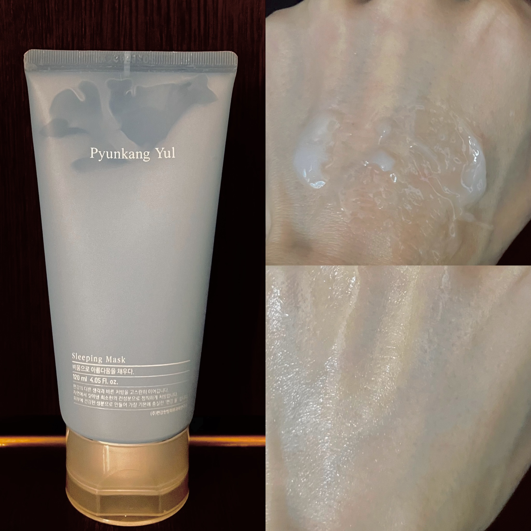 スリーピングマスク /Pyunkang Yul/洗い流すパック・マスクを使ったクチコミ（1枚目）