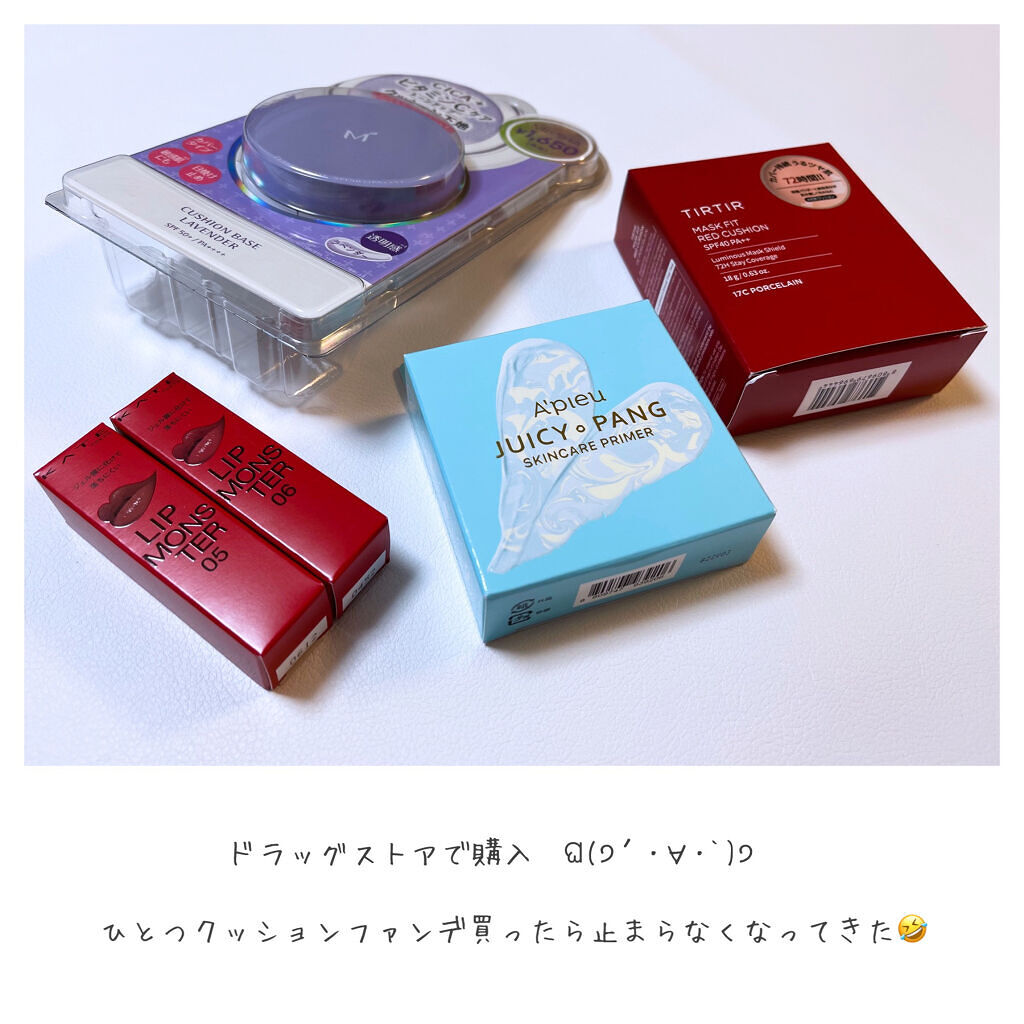 ケイト リップモンスター/KATE/口紅を使ったクチコミ（2枚目）