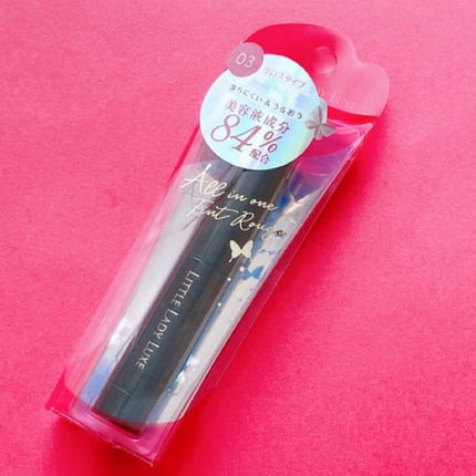 オールインワンルージュG 05 ナチュラルフィグ/リトルレディ リュクス/口紅を使ったクチコミ(2枚目)