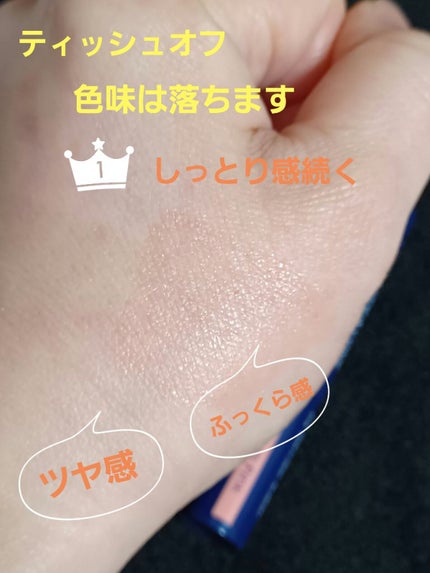 ニベア リッチケア&カラーリップ/ニベア/リップクリームを使ったクチコミ(2枚目)