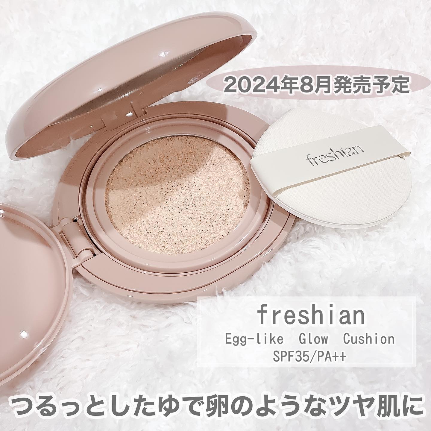 グラスライクリップジェリー/freshian/口紅を使ったクチコミ（2枚目）