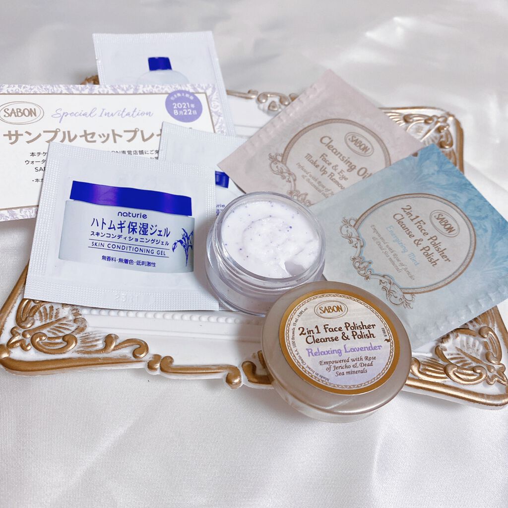フェイスポリッシャー リフレッシング(ミント)/SABON/スクラブ・ゴマージュを使ったクチコミ(2枚目)