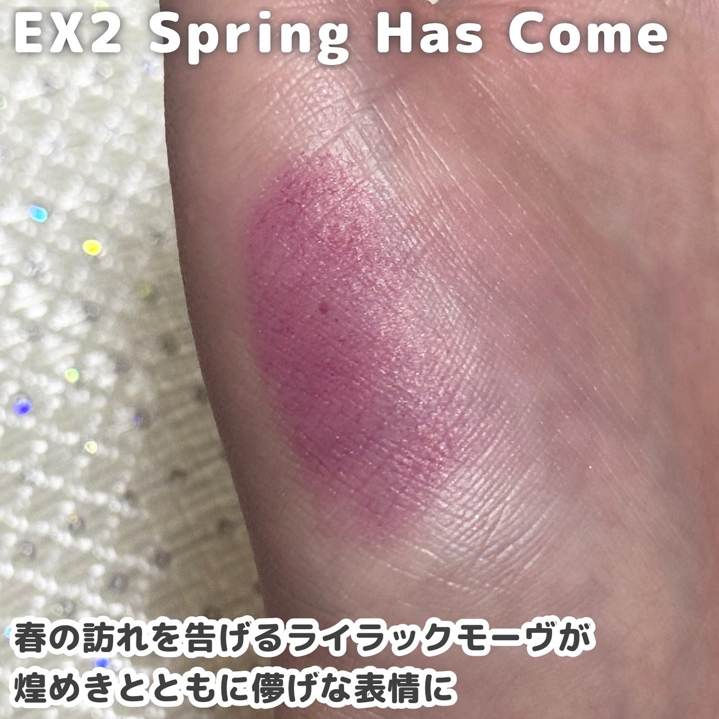 カネボウ ルージュスターブリーズ EX2 Spring Has Come/KANEBO/口紅を使ったクチコミ（3枚目）