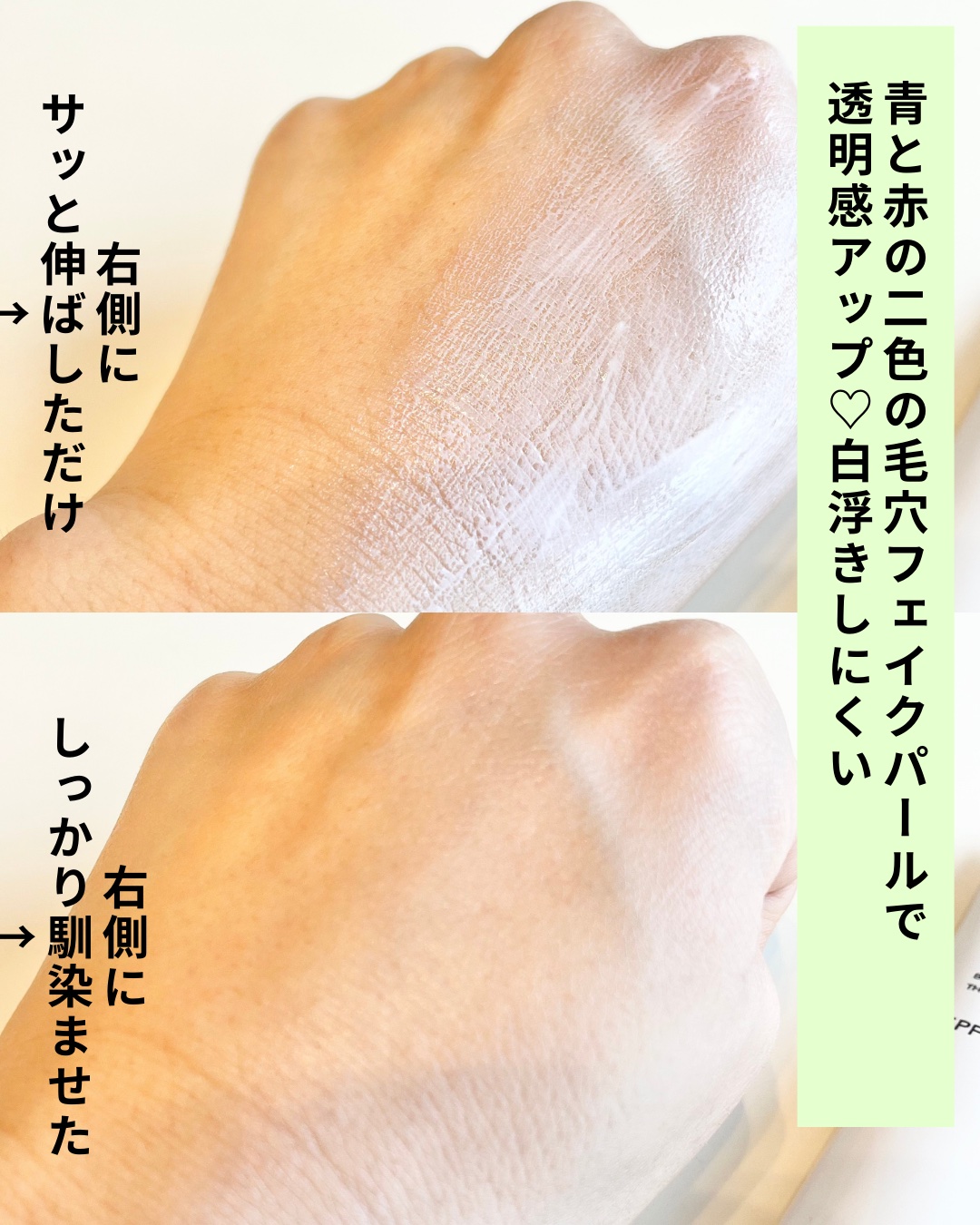 アリィー クロノビューティ ラスティングプライマーUV/アリィー/日焼け止めジェルを使ったクチコミ（3枚目）