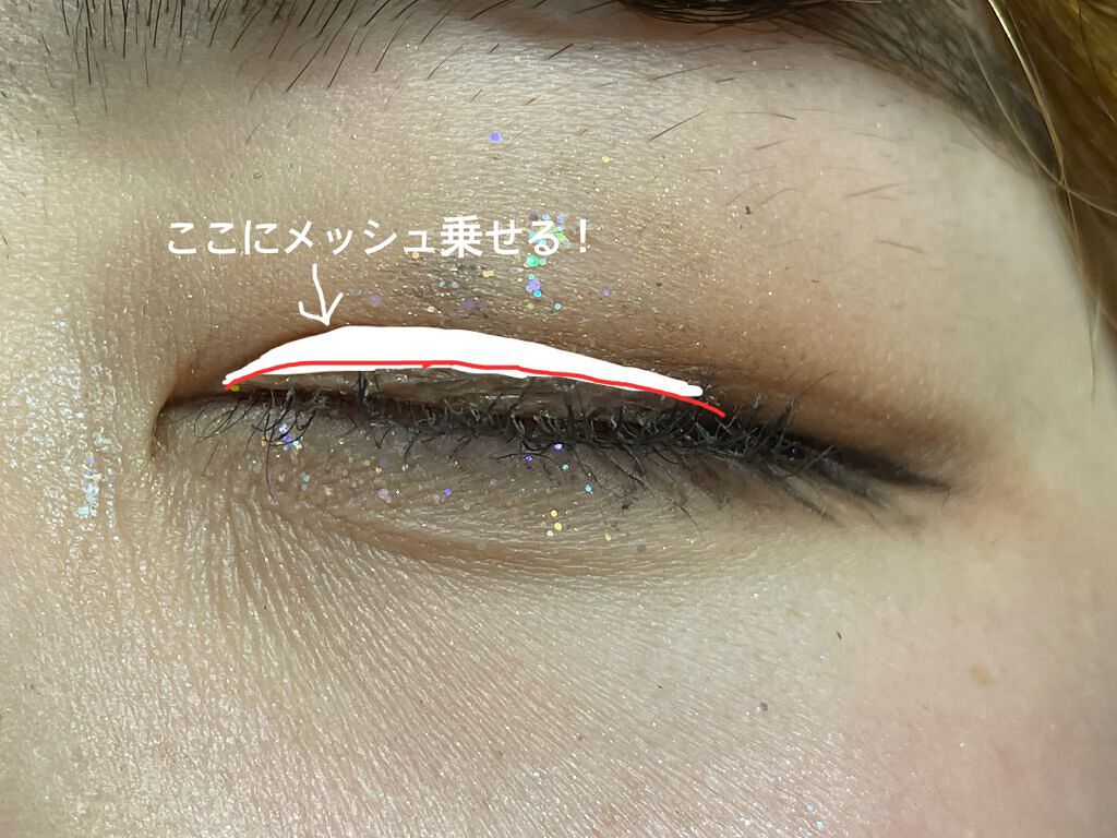 メッシュ アイテープ/shefun/二重まぶた用アイテムを使ったクチコミ(5枚目)