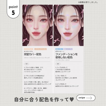 メリーエブリデイカラーコレクティングコンシーラー/Merrymonde/リキッドコンシーラーを使ったクチコミ(9枚目)