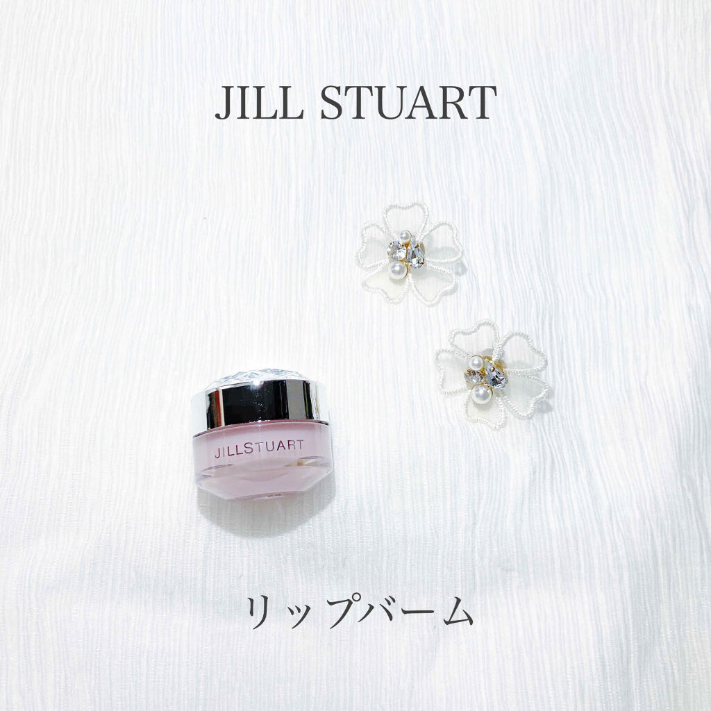 ジルスチュアート リップバーム ハピネスメッセージ リップバーム ロージーズ/JILL STUART/リップバームを使ったクチコミ（1枚目）