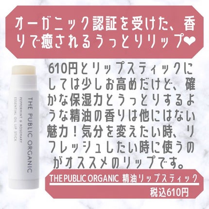 ダーマパワーX リップエッセンス/オバジ/リップ美容液を使ったクチコミ(7枚目)