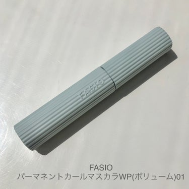 パーマネントカール マスカラ WP（ボリューム）/FASIO/マスカラを使ったクチコミ（1枚目）