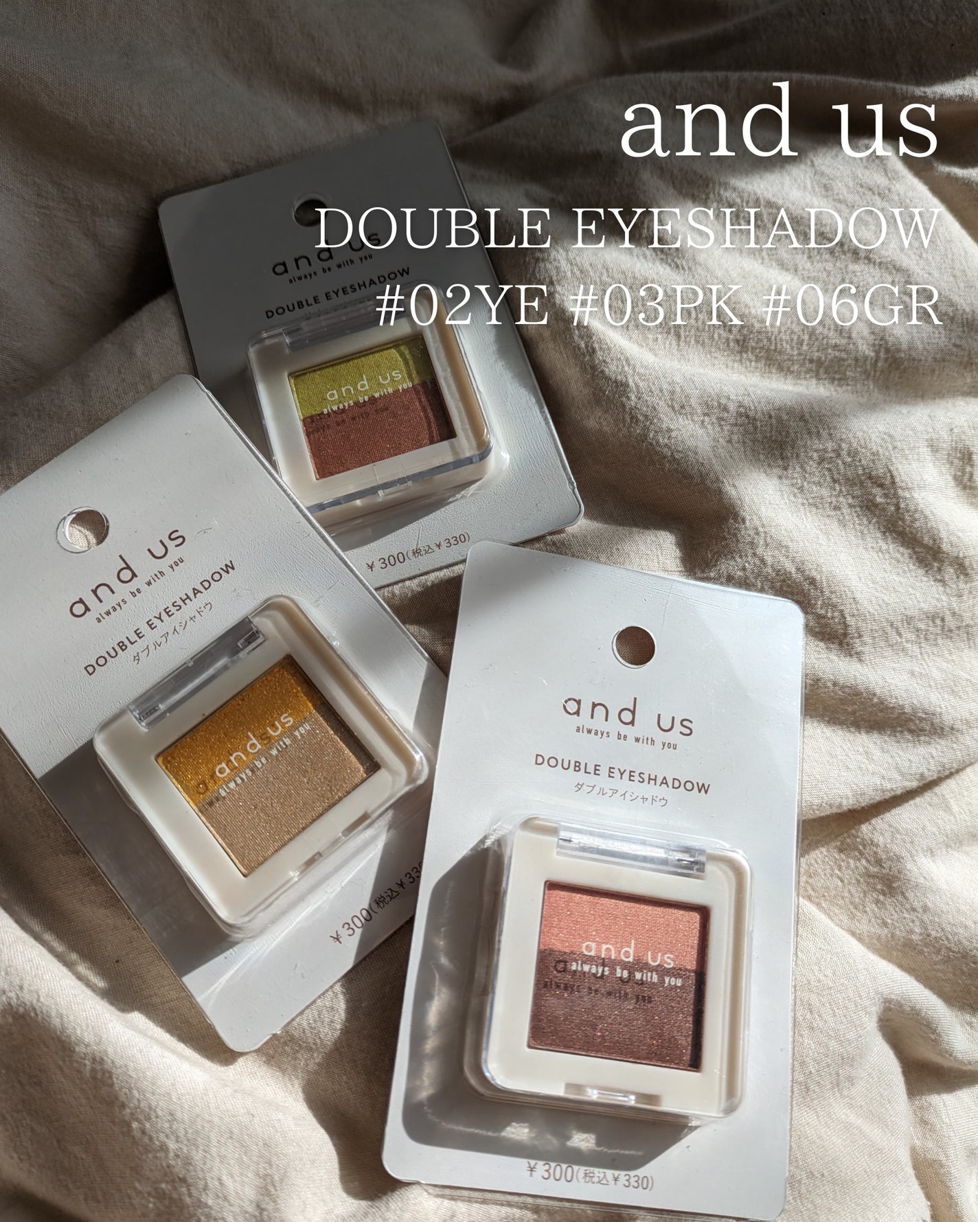 ダブルアイシャドウ/and us/アイシャドウパレットを使ったクチコミ(2枚目)
