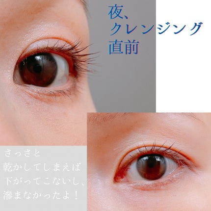 パーフェクトエクステンション マスカラ for カール/D-UP/マスカラを使ったクチコミ(6枚目)