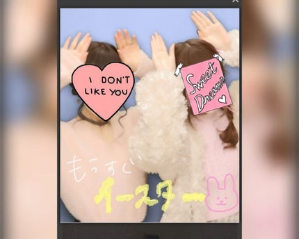 を使ったクチコミ(3枚目)