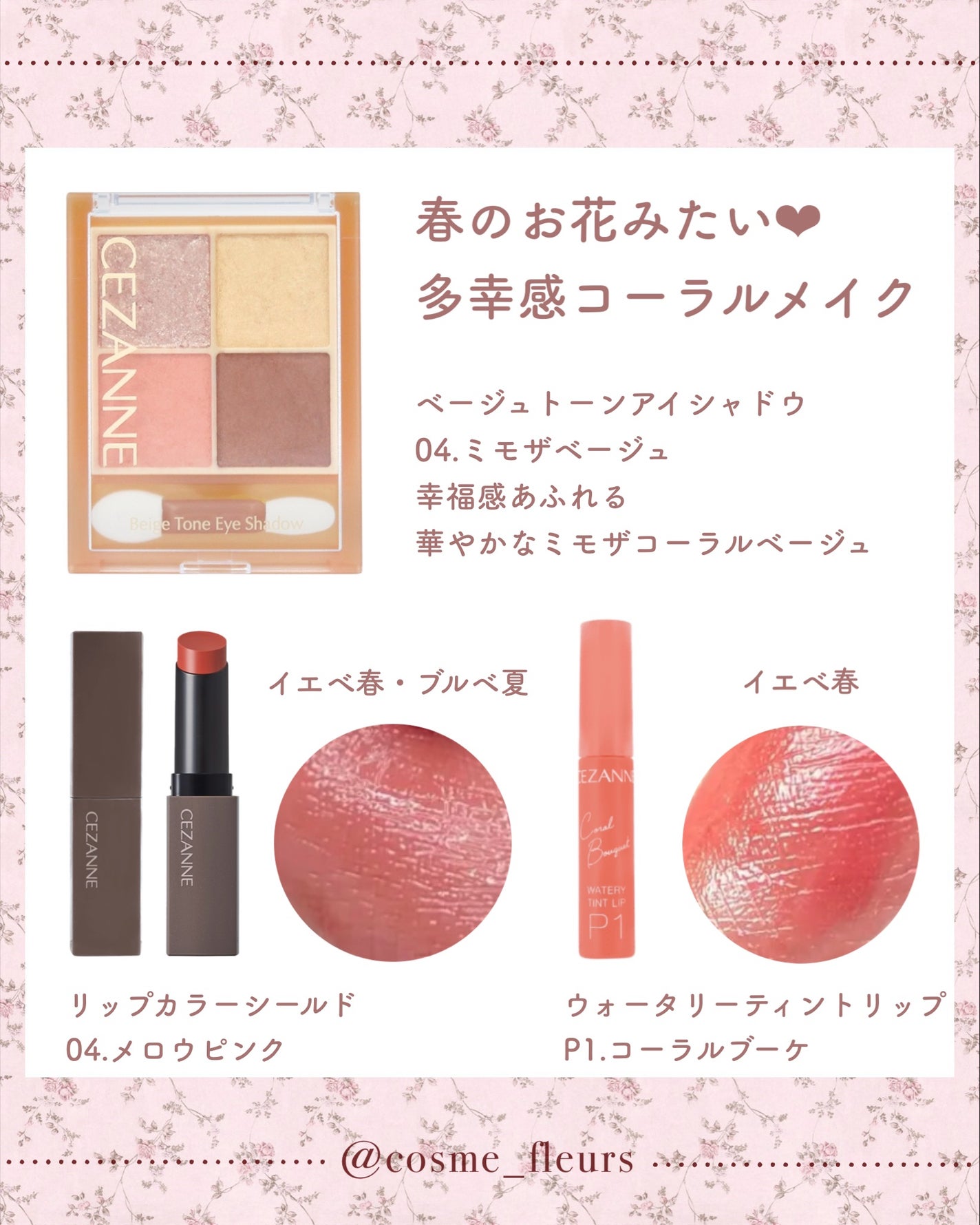 ウォータリーティントリップ/CEZANNE/リップティントを使ったクチコミ(5枚目)