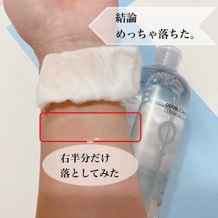 ダブルショットクレンジングウォーター/LUOKI/クレンジングウォーターを使ったクチコミ(5枚目)