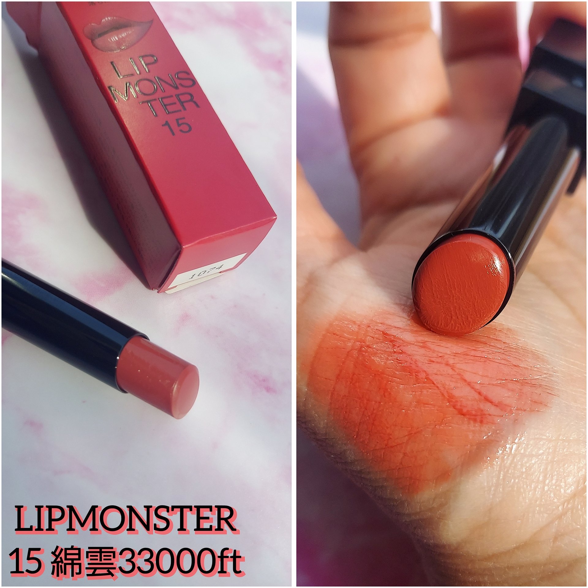 ケイト リップモンスター/KATE/口紅を使ったクチコミ（2枚目）