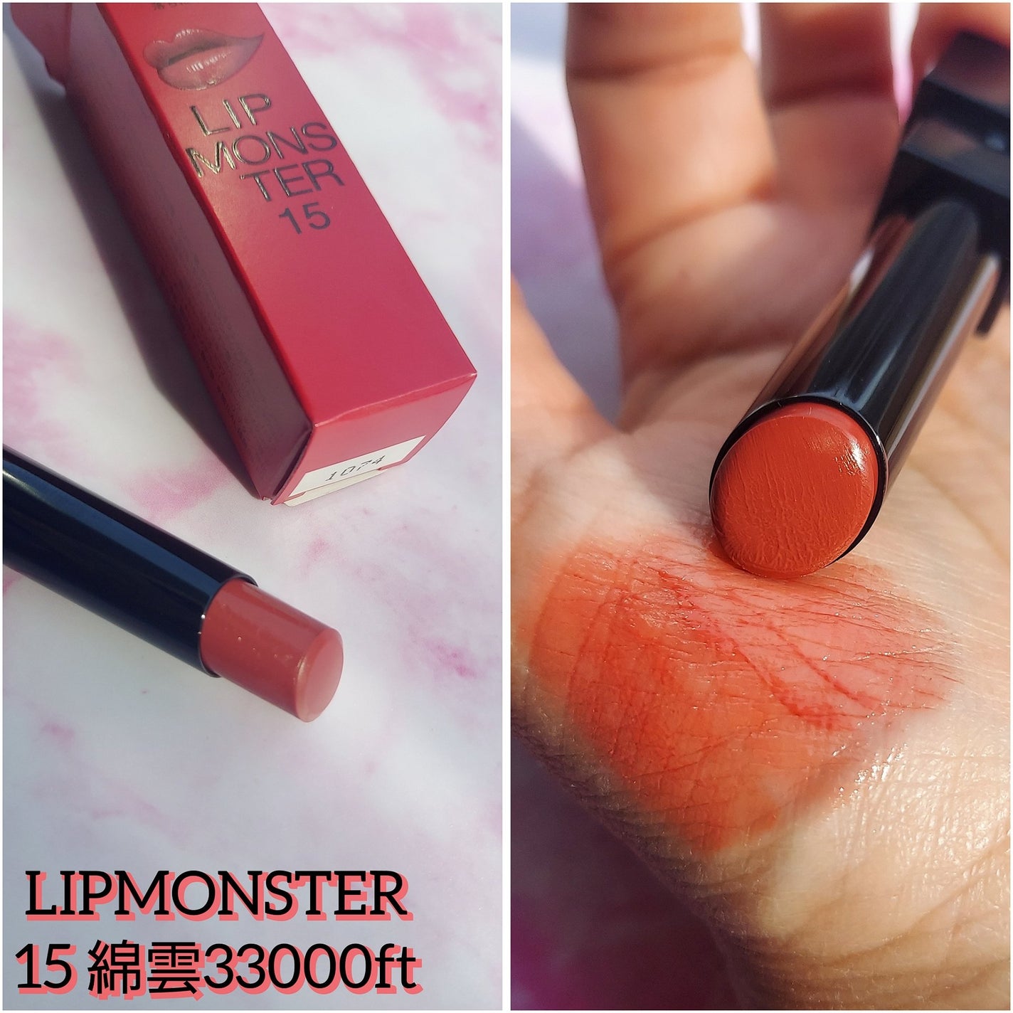 ケイト リップモンスター/KATE/口紅を使ったクチコミ(2枚目)