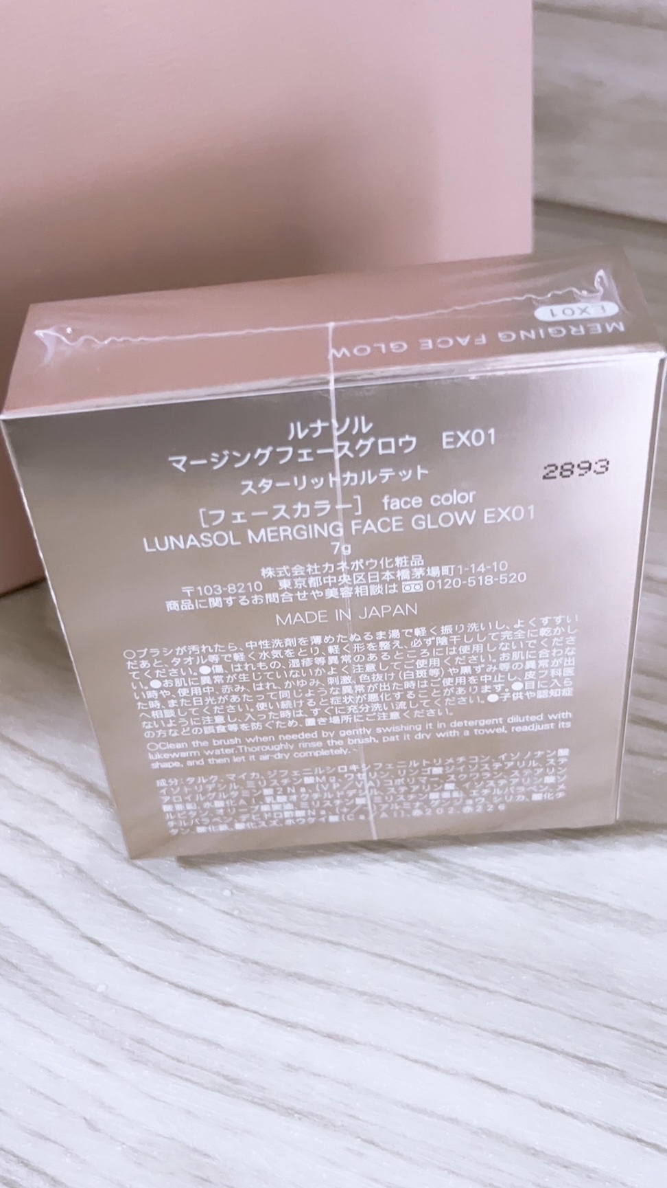 マージングフェースグロウ/LUNASOL/プレストパウダーを使ったクチコミ（3枚目）