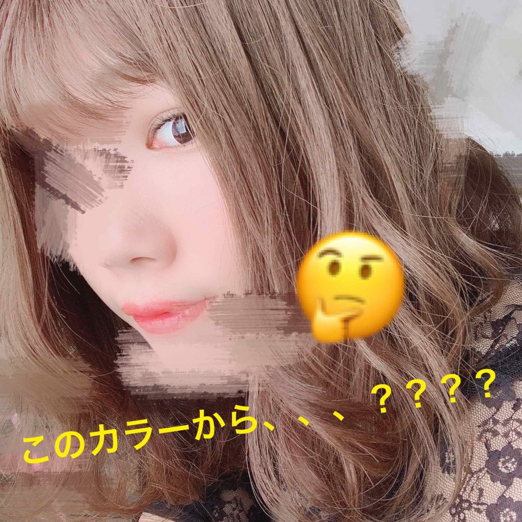 泡カラー/リーゼ/ヘアカラーを使ったクチコミ（1枚目）