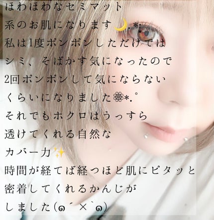 ラディアント タッチ ブラープライマー/YVES SAINT LAURENT BEAUTE/化粧下地を使ったクチコミ(5枚目)