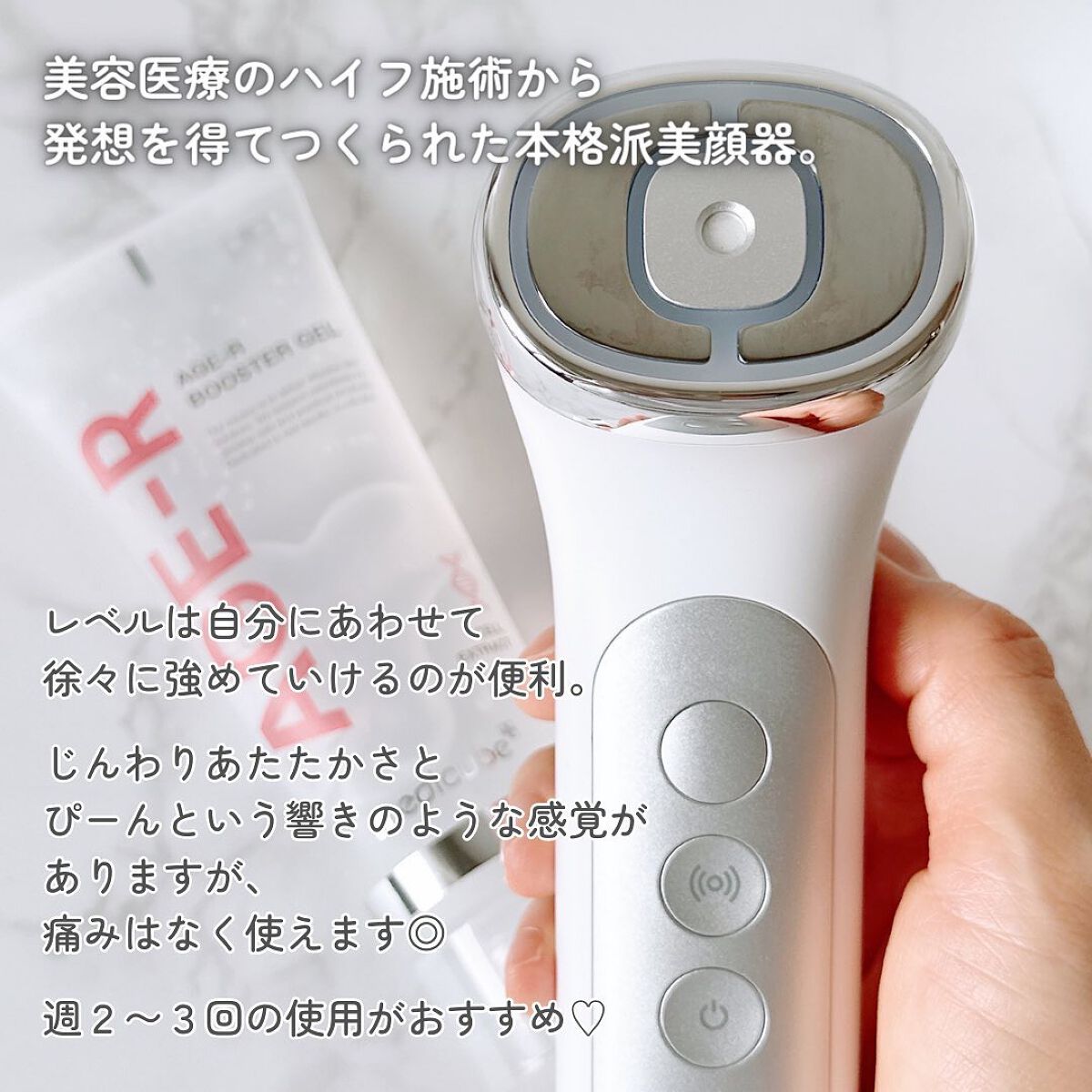 ユーセラディープショット/MEDICUBE/美顔器・マッサージを使ったクチコミ(3枚目)