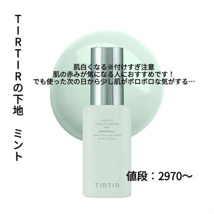 もち on LIPS 「個人の感想です!イマイチのものもあればリピありもあります👍みな..」(4枚目)