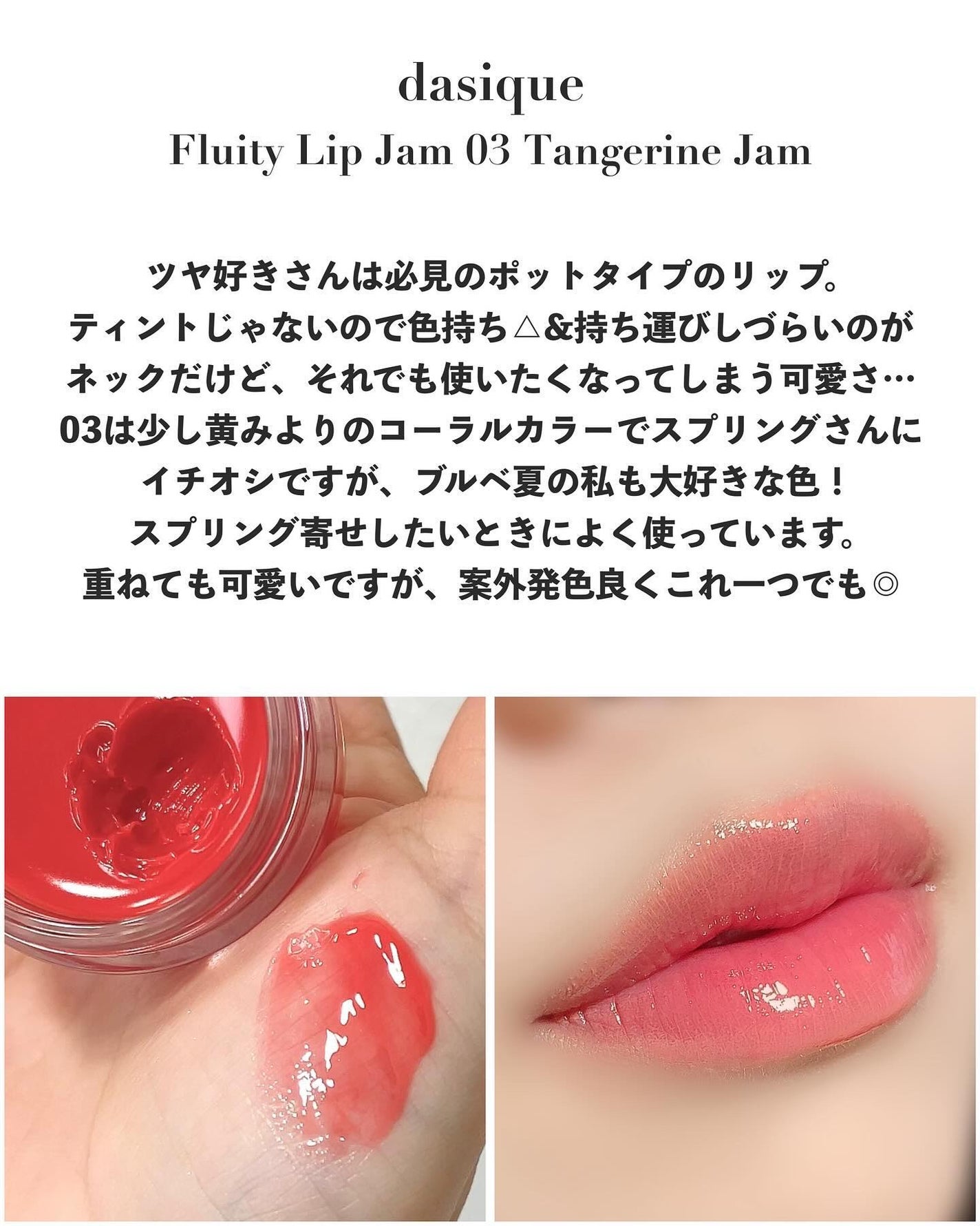 グロウフルールチークス(ブレンドタイプ)/キャンメイク/パウダーチークを使ったクチコミ(6枚目)