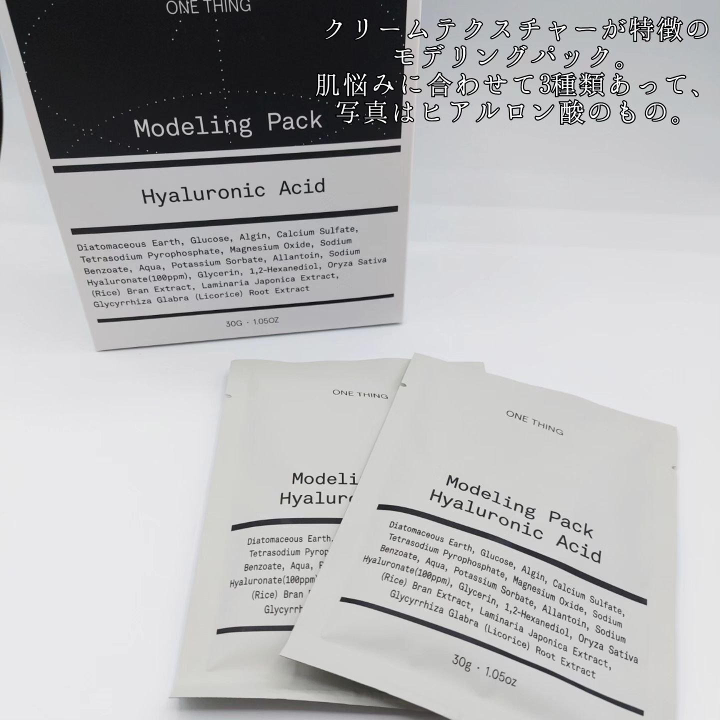 ナイアシンアミド化粧水/ONE THING/化粧水を使ったクチコミ（2枚目）