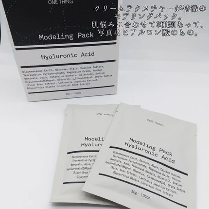 モデリングパック ヒアルロン酸 /ONE THING/洗い流すパック・マスクを使ったクチコミ(2枚目)