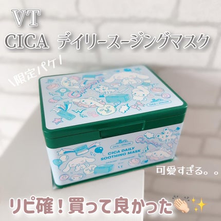 CICA デイリースージングマスク/VT/シートマスク・パックを使ったクチコミ(1枚目)