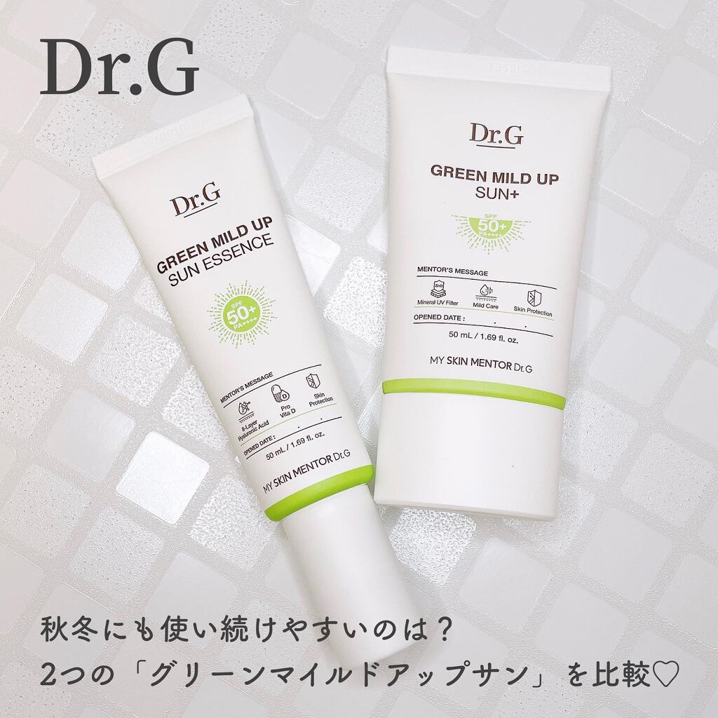 グリーンマイルドアップサンスエッセンス/Dr.G/日焼け止めローションを使ったクチコミ（1枚目）
