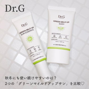 グリーンマイルドアップサンスエッセンス/Dr.G/日焼け止め・UVケアを使ったクチコミ（1枚目）