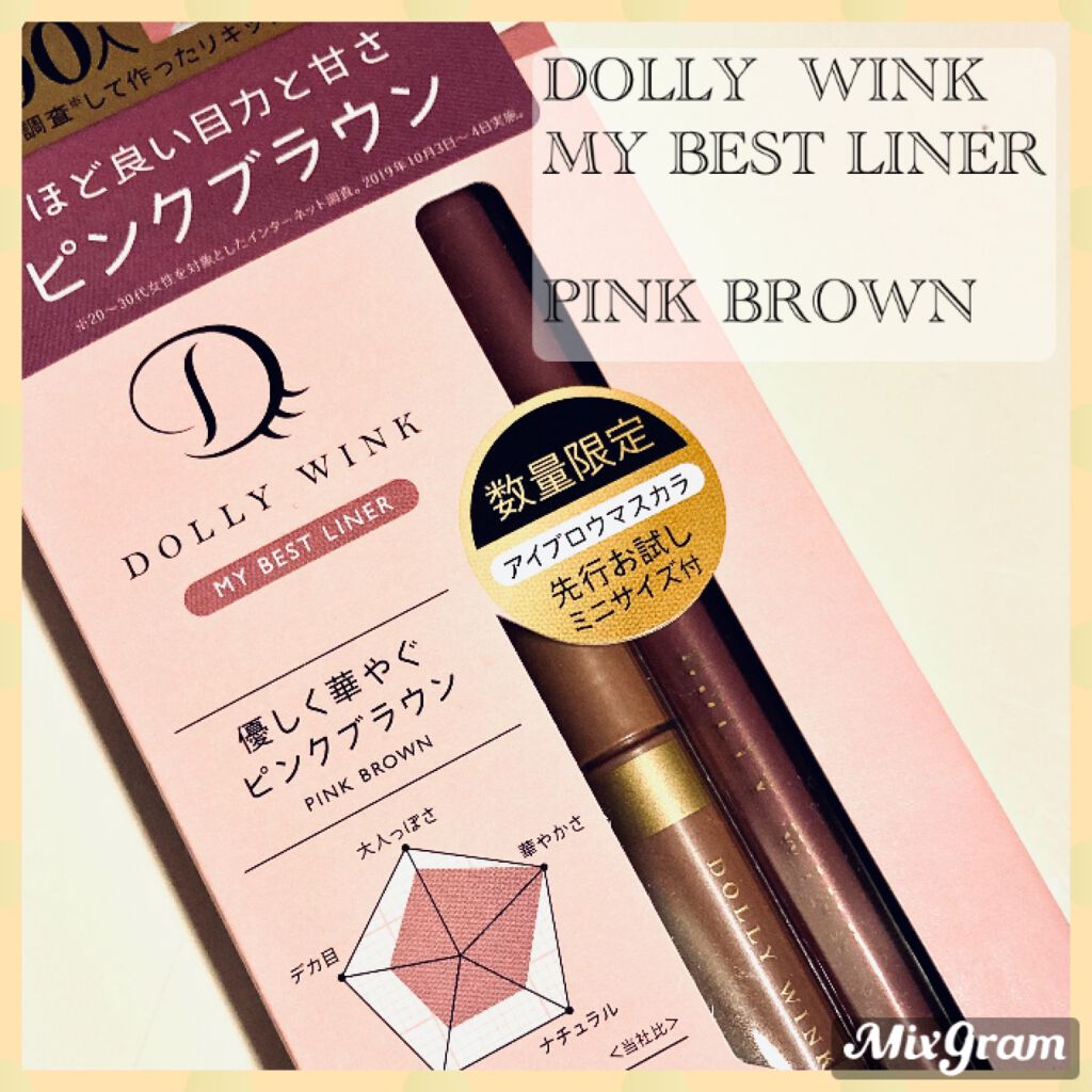 マイベストライナー/ドーリーウインク/リキッドアイライナーを使ったクチコミ(1枚目)