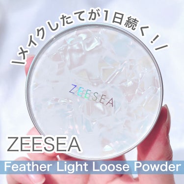 ZEESEA ZEESEA 「ゼロ」粉感皮脂コントロールルースパウダーのクチコミ「\メイクしたてが1日続く！！/
つけている感ゼロのふわさらパウダー

tobibiです。
最近.....」（1枚目）