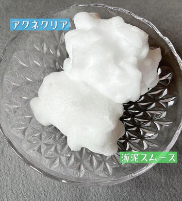 ロゼット洗顔パスタ 海泥スムース/ロゼット/洗顔フォームを使ったクチコミ（9枚目）