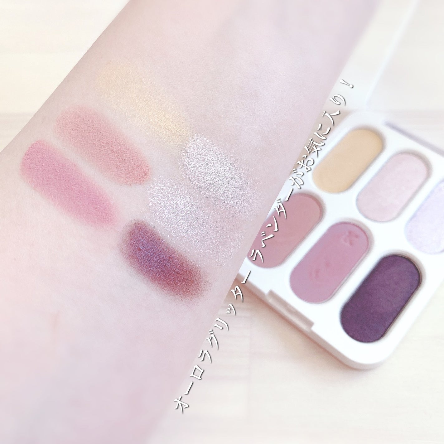 フォーエバー6アイパレット/Laka/アイシャドウパレットを使ったクチコミ(3枚目)