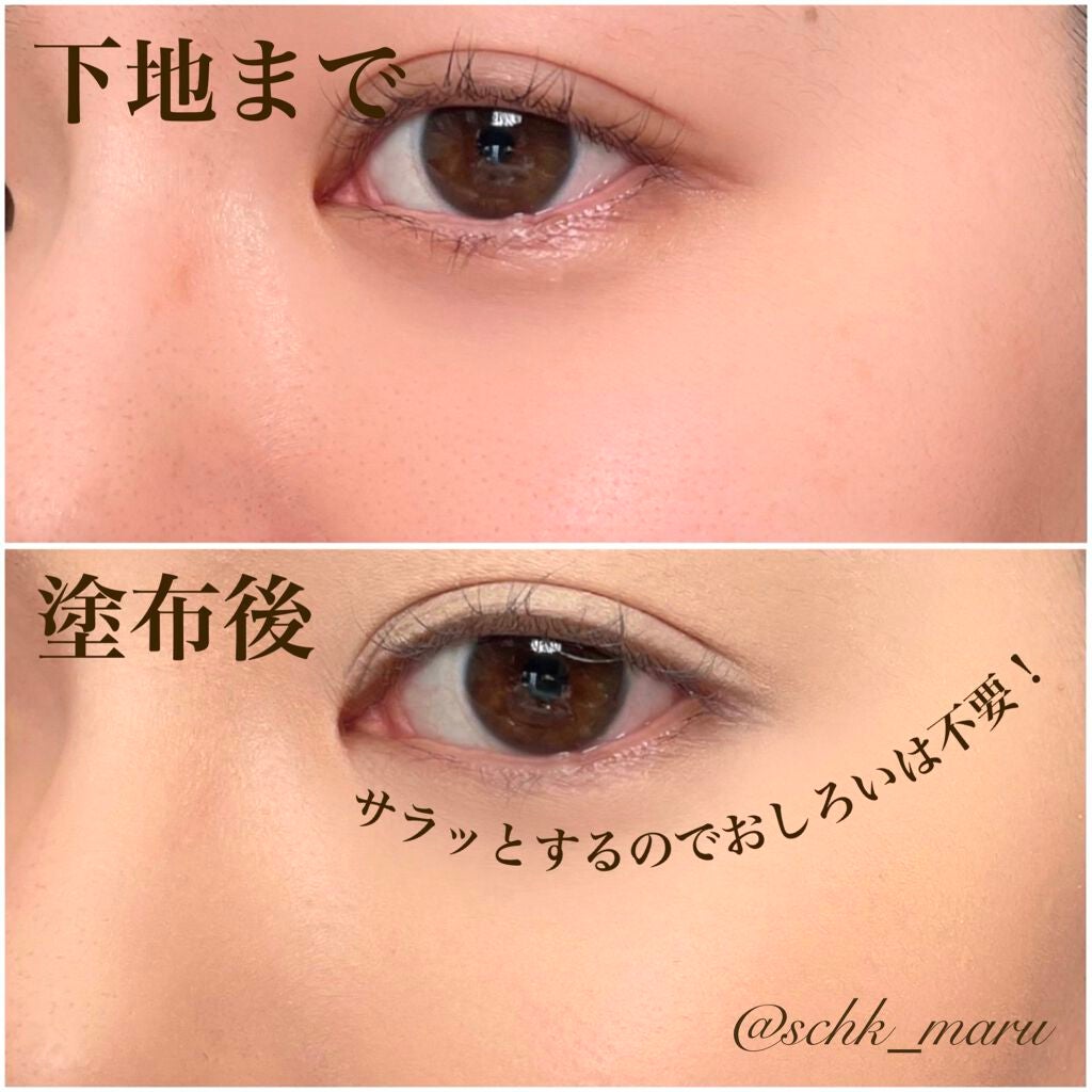 プロ アイパレット ミニ/CLIO/アイシャドウパレットを使ったクチコミ(10枚目)