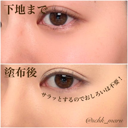 プロ アイパレット ミニ/CLIO/アイシャドウパレットを使ったクチコミ(10枚目)