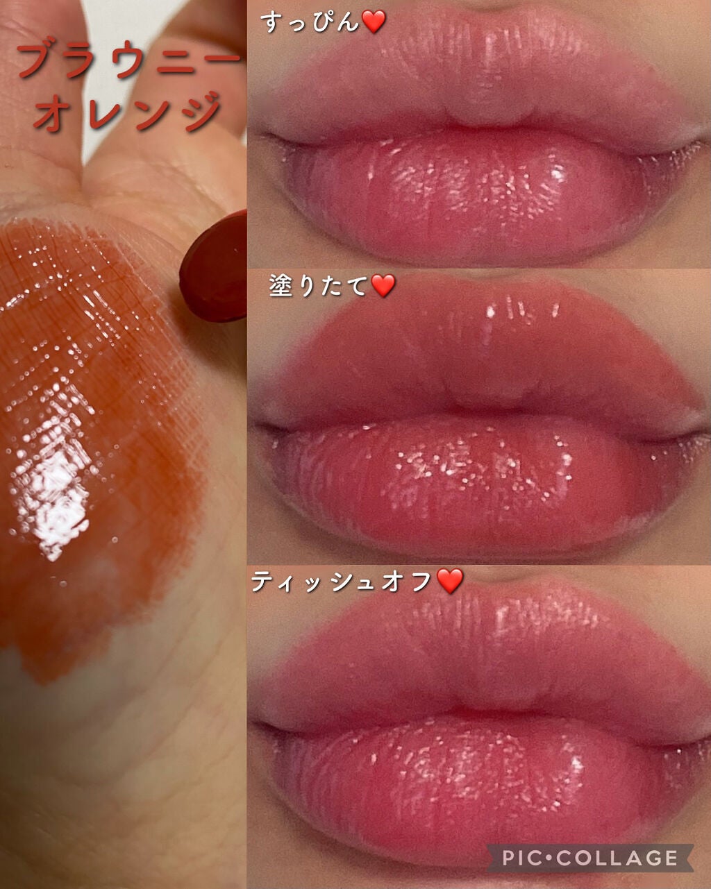 エテュセ リップエディション(プランパールージュ)ウォームスタイル/ettusais/口紅を使ったクチコミ(4枚目)