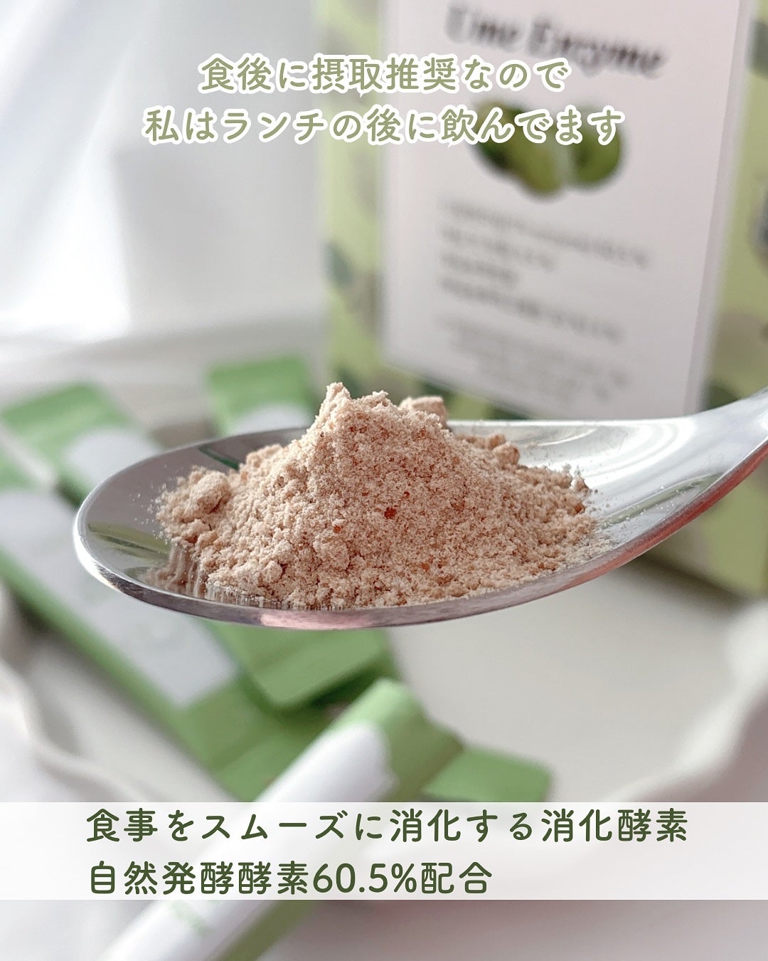 Ume Enzyme 梅酵素/LIMOE /健康サプリメントを使ったクチコミ(4枚目)