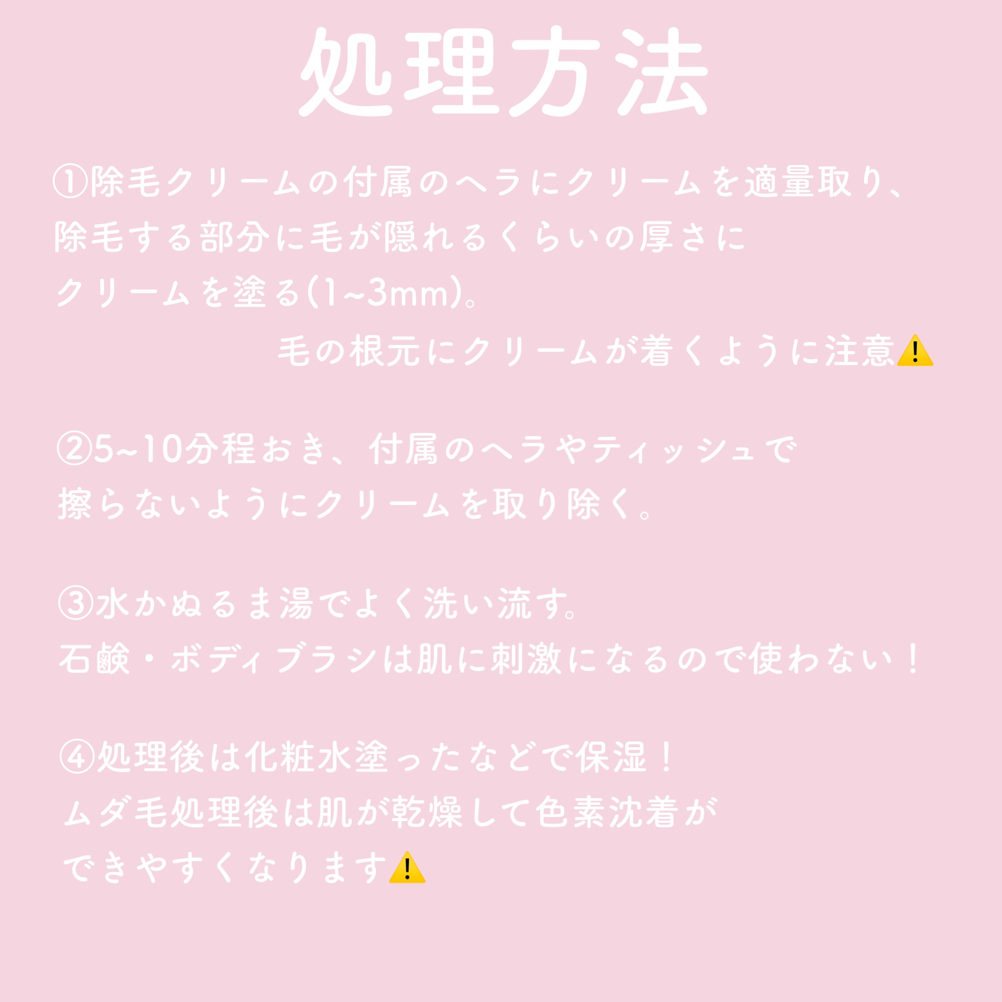 ハトムギ化粧水(ナチュリエ スキンコンディショナー R )/ナチュリエ/化粧水を使ったクチコミ（3枚目）