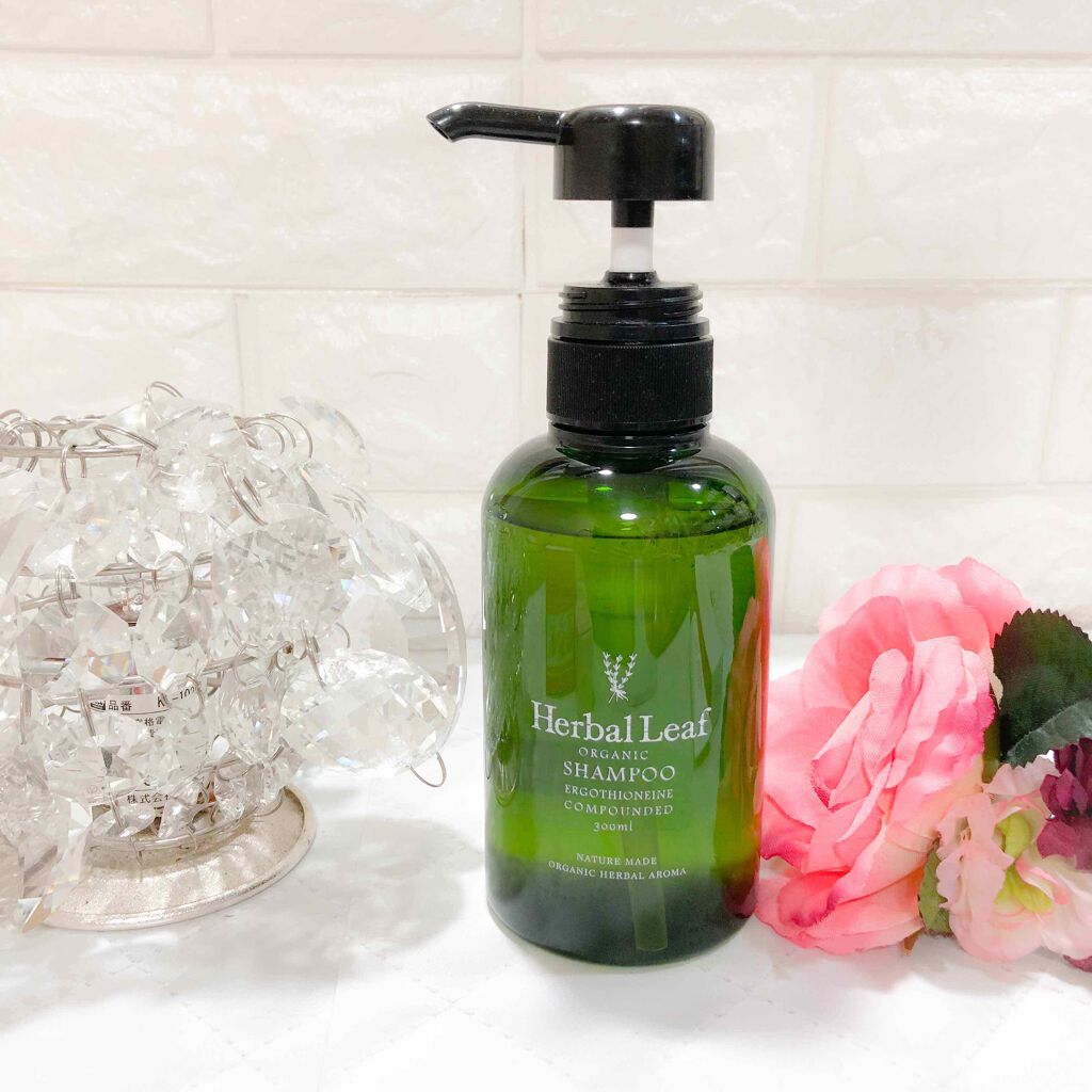 オーガニックシャンプー／コンディショナー/ハーバルリーフ/市販シャンプーを使ったクチコミ（1枚目）